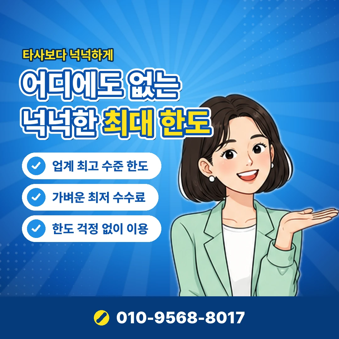해피머니 충전 한도 오케이티켓