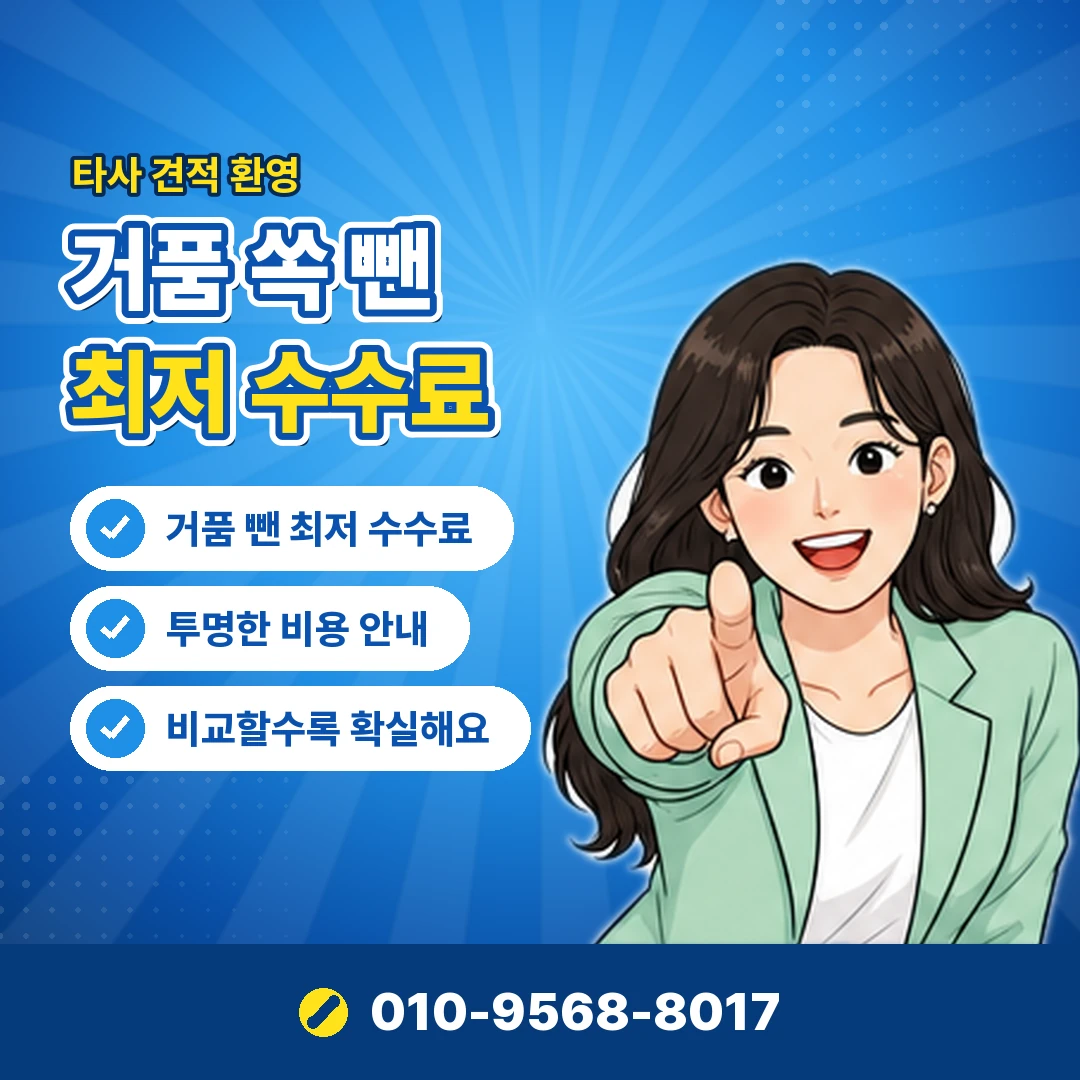 해피머니 한도 초과 오케이티켓