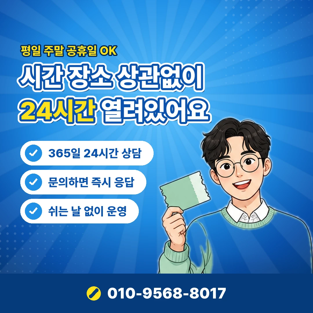해피머니 구매 한도 오케이티켓