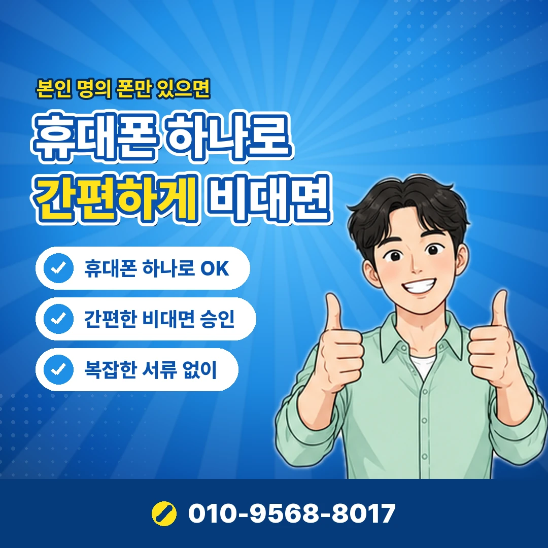해피머니 한도 문의 오케이티켓
