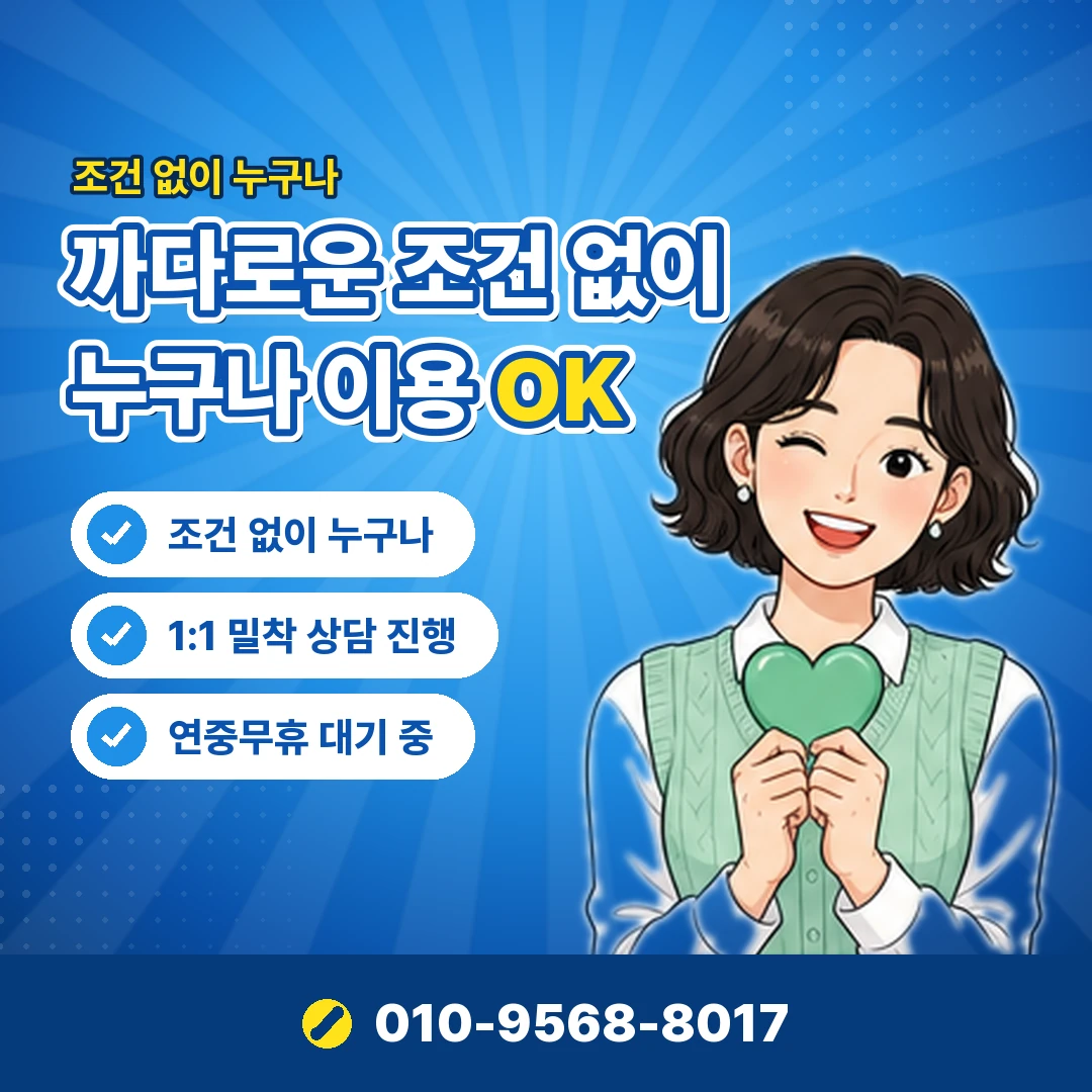 해피머니 해피캐시 한도 오케이티켓