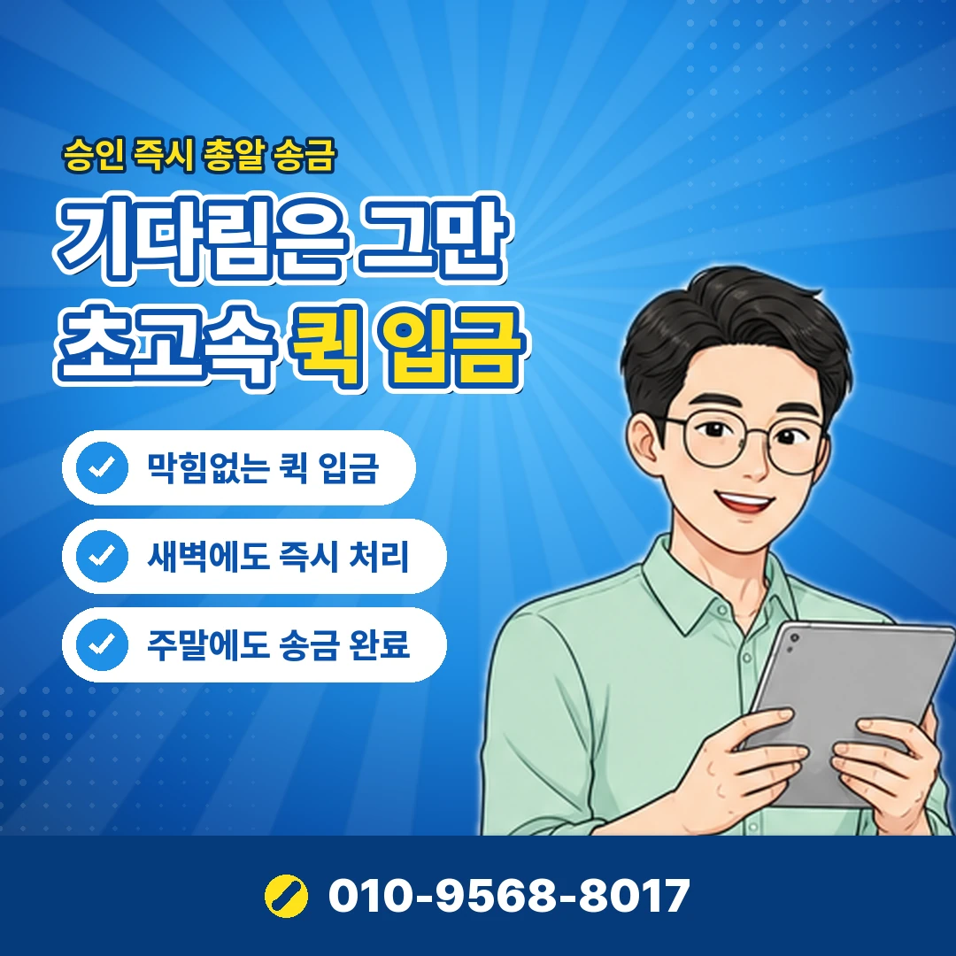 해피머니 월 한도 오케이티켓