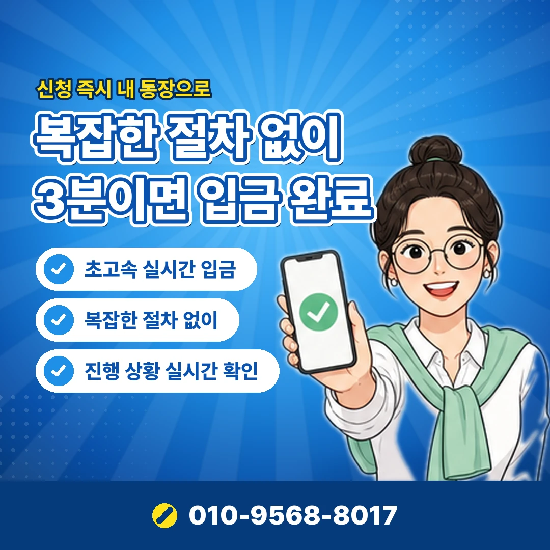 해피머니 한도 상담 오케이티켓
