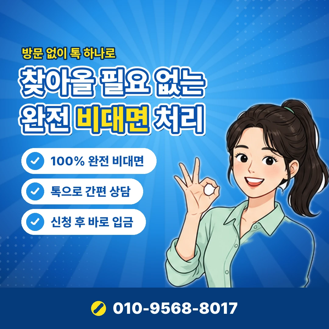 해피머니 휴대폰결제 한도 오케이티켓